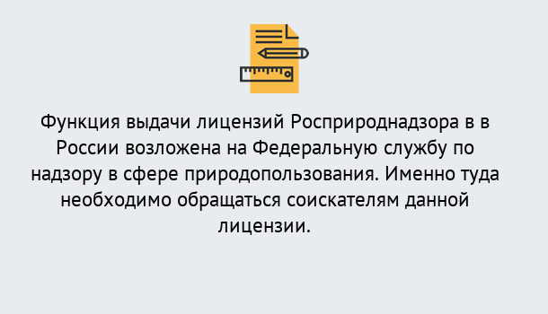 Почему нужно обратиться к нам? Тимашёвск Лицензия Росприроднадзора. Под ключ! в Тимашёвск