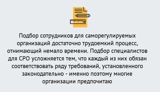 Почему нужно обратиться к нам? Тимашёвск Повышение квалификации сотрудников в Тимашёвск